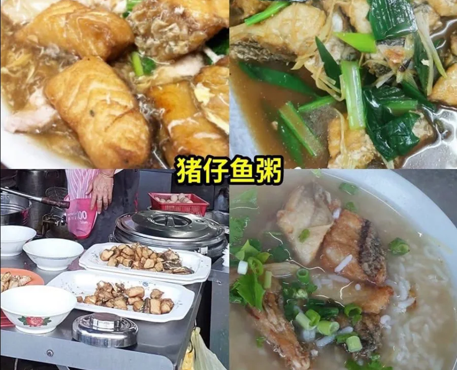 猪仔鱼粥特色照片